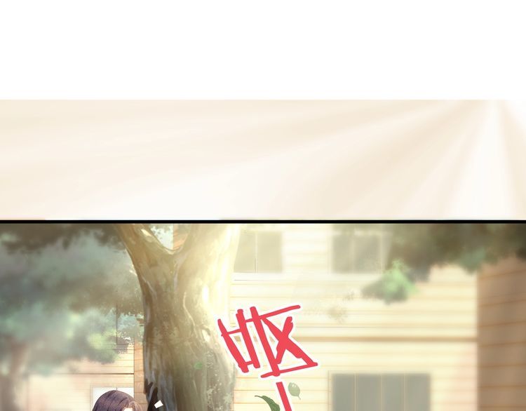《我与四个顾先生》第42话 怀孕！ 第4页