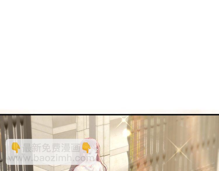 《我与四个顾先生》第45话 是该多补一补 第21页