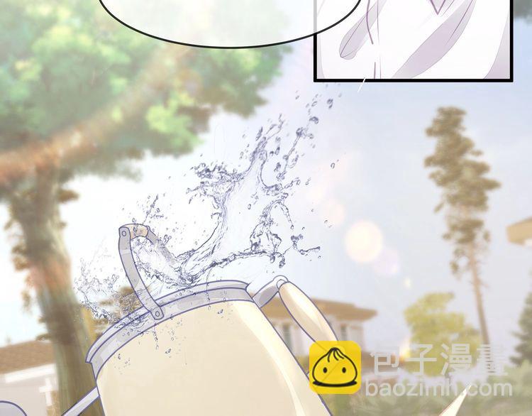 《我与四个顾先生》第45话 是该多补一补 第24页