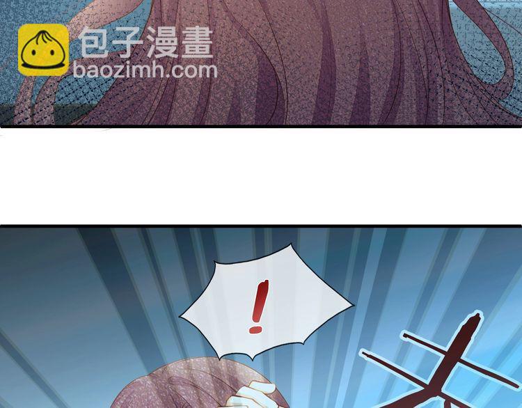 《我与四个顾先生》第44话 我要娶的人，永远是她 第13页