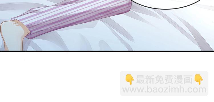 《我与四个顾先生》第44话 我要娶的人，永远是她 第21页