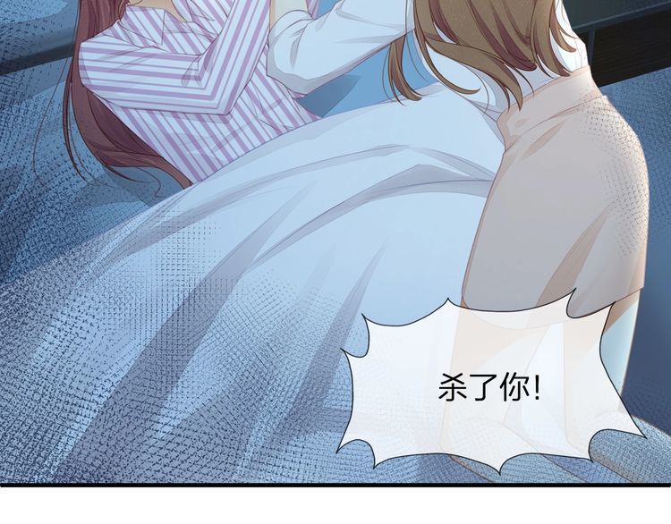 《我与四个顾先生》第44话 我要娶的人，永远是她 第5页