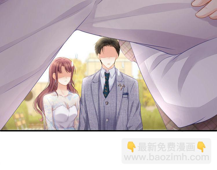《我与四个顾先生》第46话 孙媳妇见爷爷 第12页