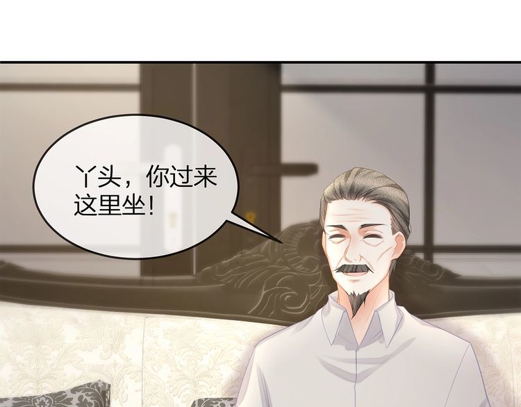 《我与四个顾先生》第46话 孙媳妇见爷爷 第32页