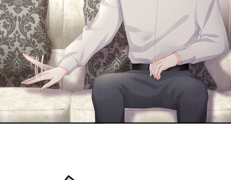 《我与四个顾先生》第46话 孙媳妇见爷爷 第33页