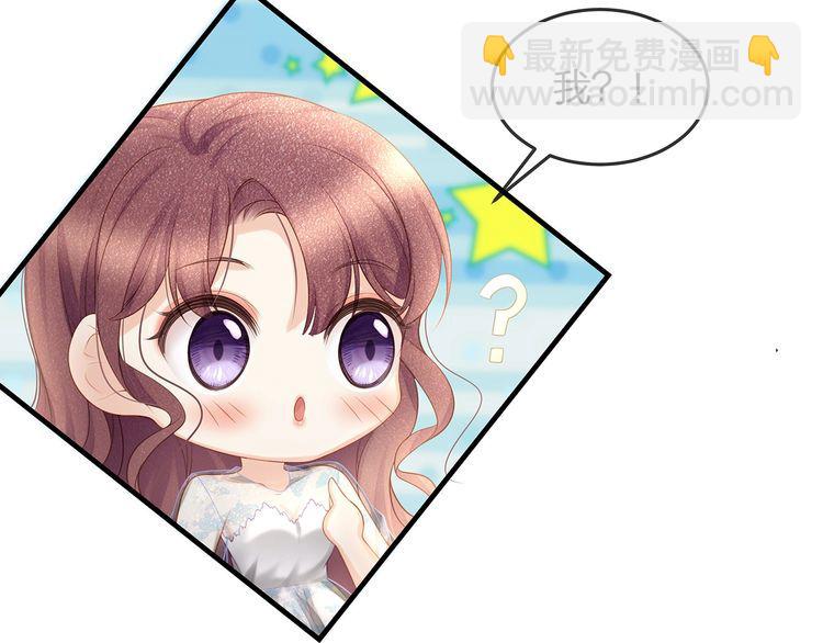 《我与四个顾先生》第46话 孙媳妇见爷爷 第34页