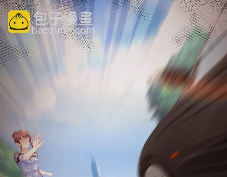 《我与四个顾先生》第43话 我们的孩子！ 第11页