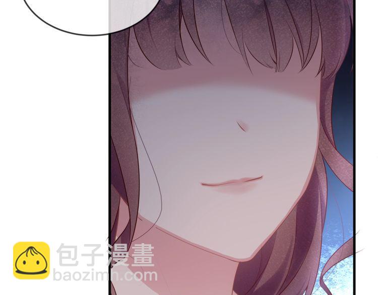 《我与四个顾先生》第43话 我们的孩子！ 第26页