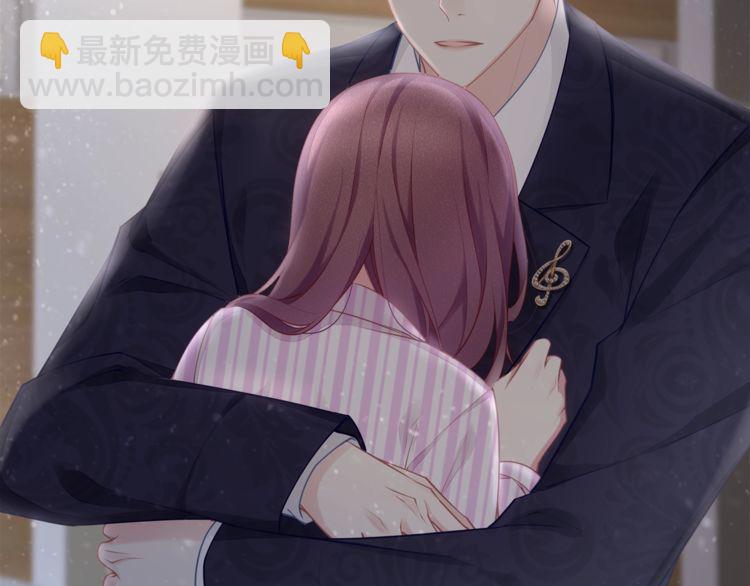 《我与四个顾先生》第43话 我们的孩子！ 第32页