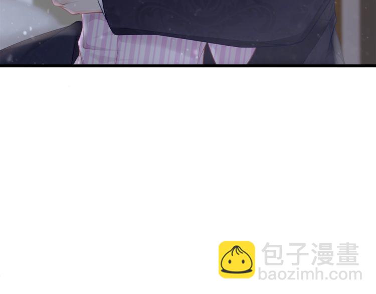 《我与四个顾先生》第43话 我们的孩子！ 第33页