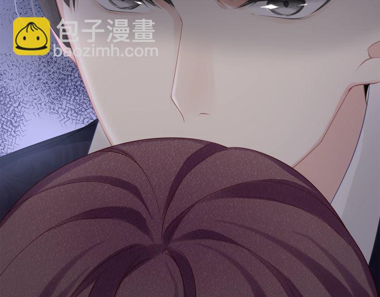 《我与四个顾先生》第43话 我们的孩子！ 第39页