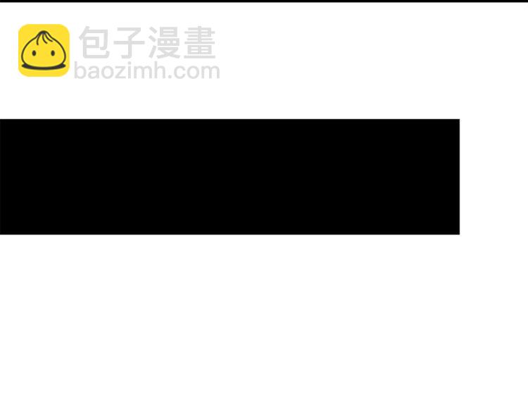 《我与四个顾先生》第43话 我们的孩子！ 第41页