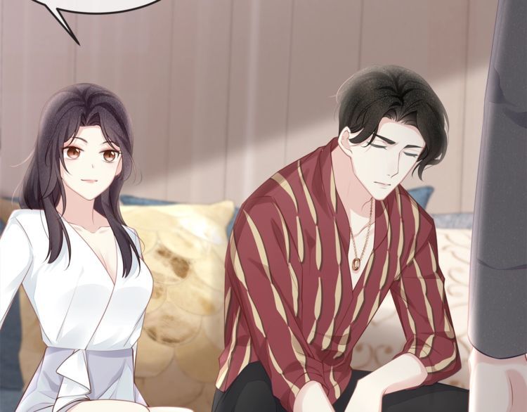 《我与四个顾先生》第43话 我们的孩子！ 第47页
