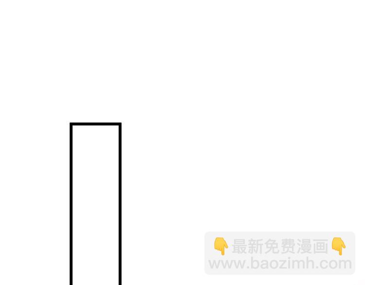 《我与四个顾先生》第47话 口红是这么还的（羞） 第18页
