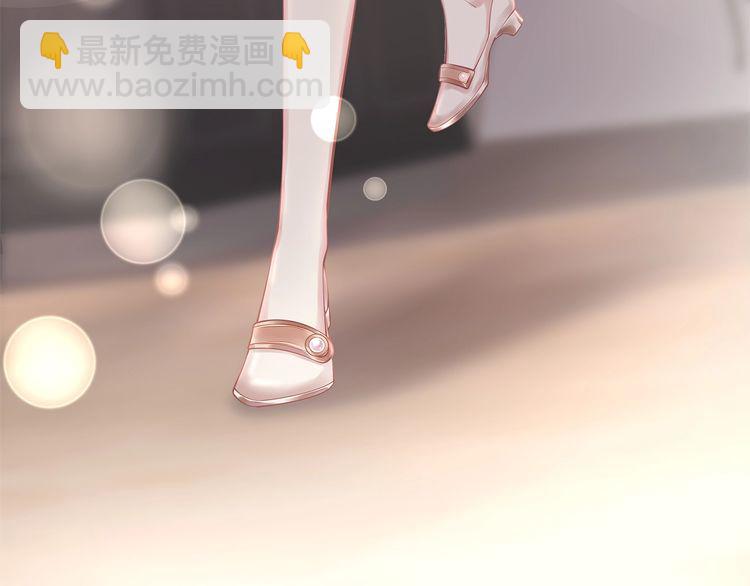 《我与四个顾先生》第47话 口红是这么还的（羞） 第22页