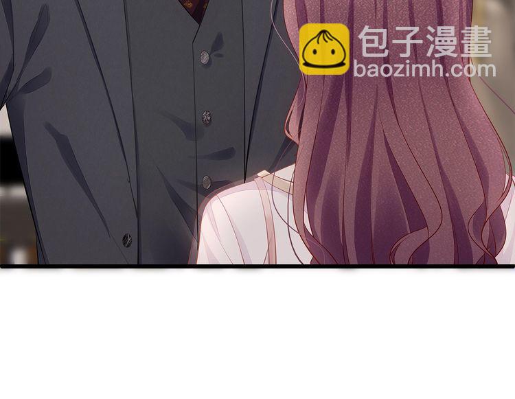 《我与四个顾先生》第47话 口红是这么还的（羞） 第28页