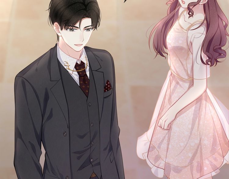《我与四个顾先生》第47话 口红是这么还的（羞） 第30页