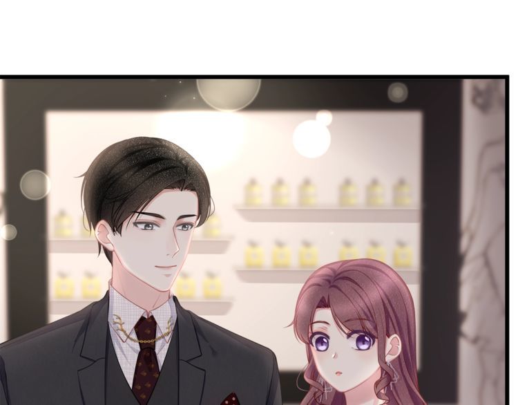 《我与四个顾先生》第47话 口红是这么还的（羞） 第32页