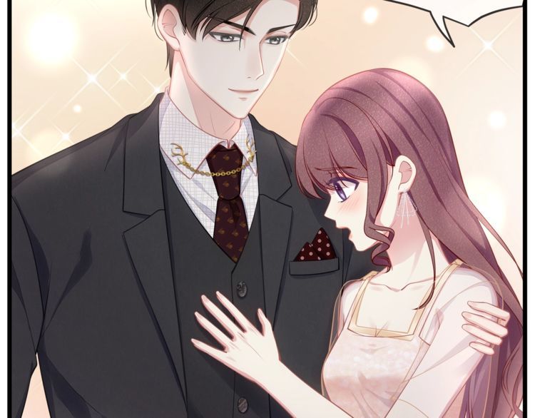 《我与四个顾先生》第47话 口红是这么还的（羞） 第37页