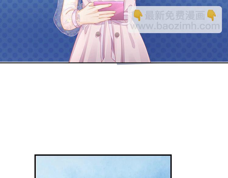 《我与四个顾先生》第51话 再次怀孕 第23页