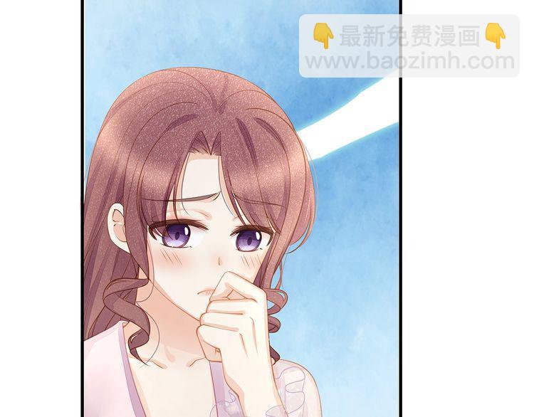 《我与四个顾先生》第51话 再次怀孕 第24页