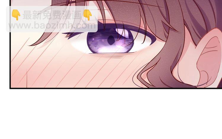 《我与四个顾先生》第51话 再次怀孕 第43页