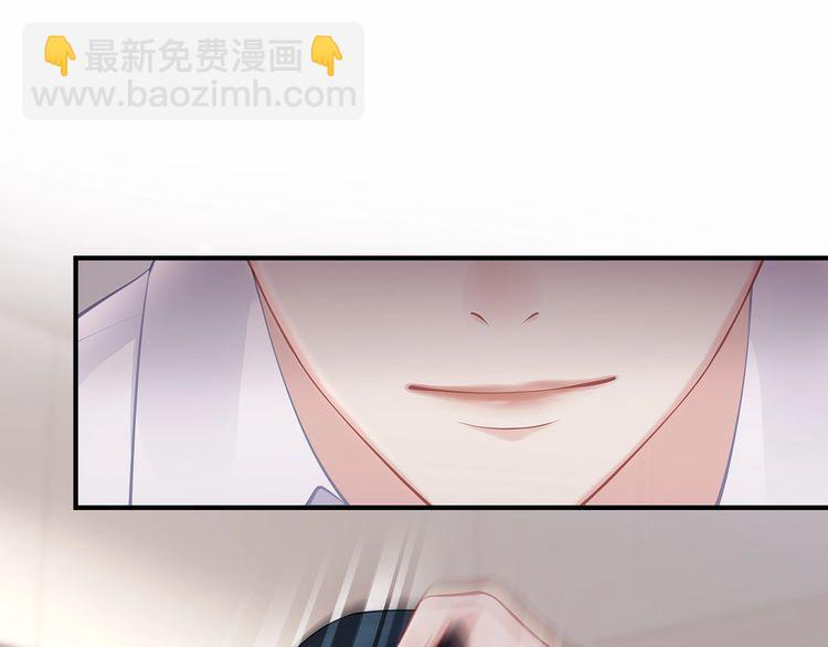 《我与四个顾先生》第51话 再次怀孕 第44页