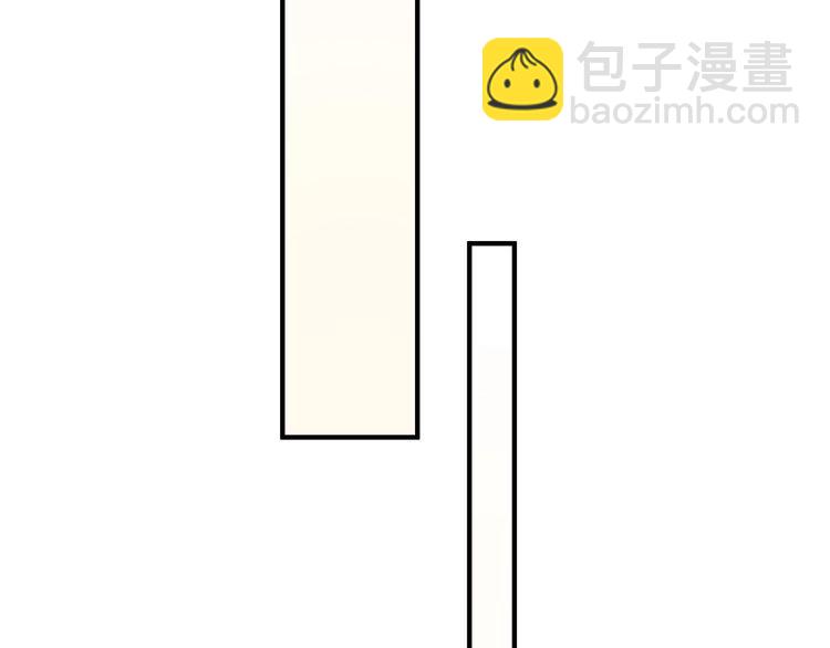 《我与四个顾先生》第51话 再次怀孕 第49页