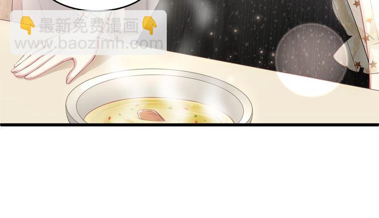 《我与四个顾先生》第52话 绑架？？ 第16页