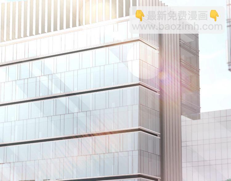 《我与四个顾先生》第52话 绑架？？ 第19页