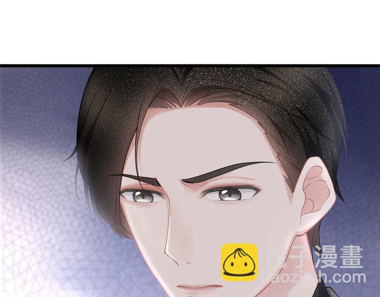 《我与四个顾先生》第52话 绑架？？ 第30页