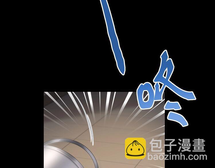 《我与四个顾先生》第52话 绑架？？ 第48页