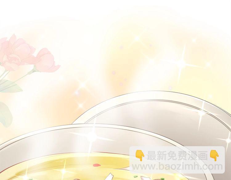 《我与四个顾先生》第52话 绑架？？ 第4页