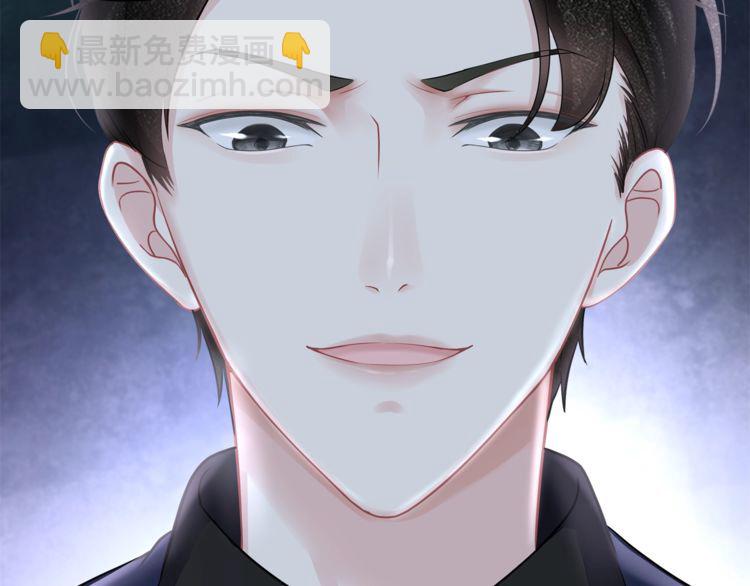 《我与四个顾先生》第54话 绝不会让你和宝宝有事 第15页