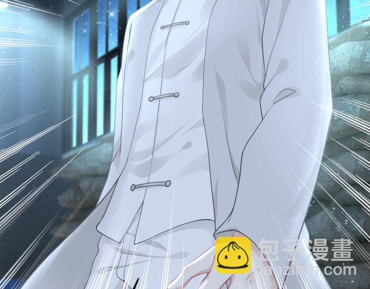 《我与四个顾先生》第54话 绝不会让你和宝宝有事 第19页