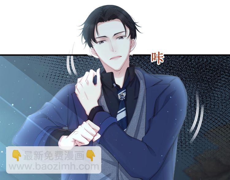 《我与四个顾先生》第54话 绝不会让你和宝宝有事 第24页