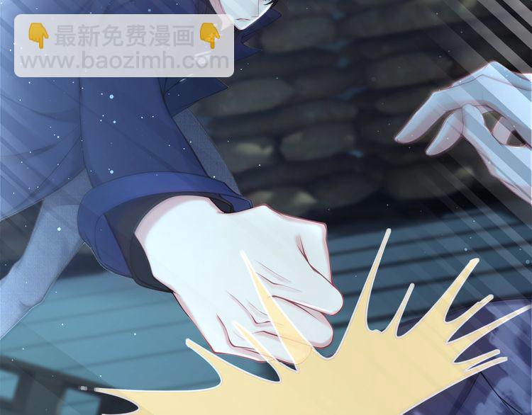 《我与四个顾先生》第54话 绝不会让你和宝宝有事 第30页