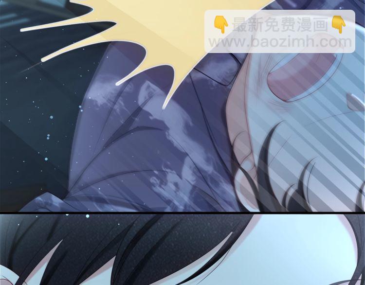 《我与四个顾先生》第54话 绝不会让你和宝宝有事 第31页