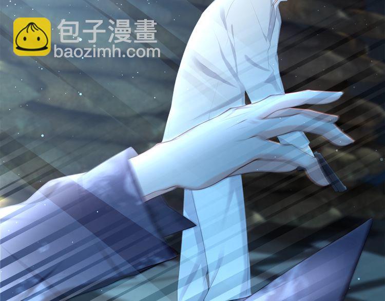 《我与四个顾先生》第54话 绝不会让你和宝宝有事 第34页