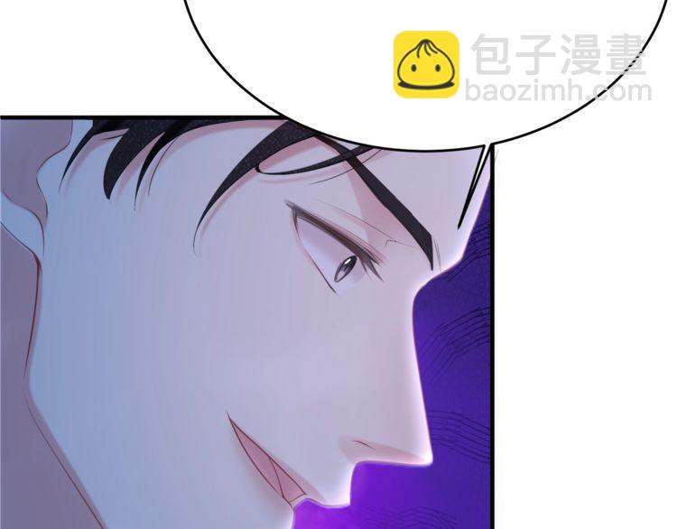 《我与四个顾先生》第54话 绝不会让你和宝宝有事 第36页