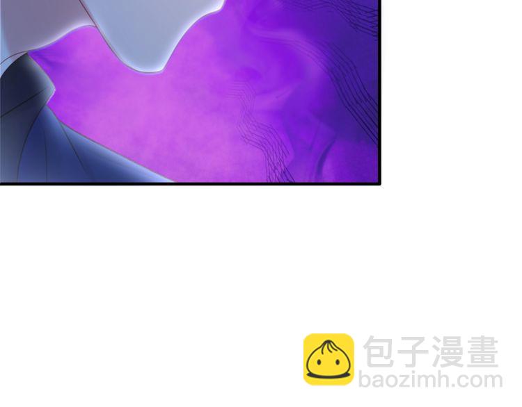 《我与四个顾先生》第54话 绝不会让你和宝宝有事 第37页