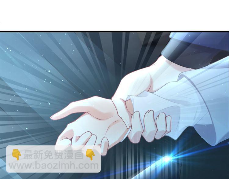 《我与四个顾先生》第54话 绝不会让你和宝宝有事 第38页