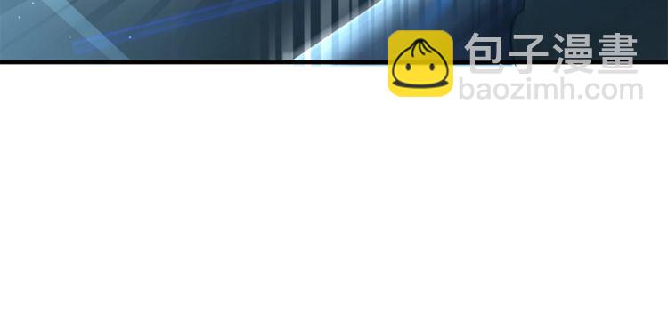 《我与四个顾先生》第54话 绝不会让你和宝宝有事 第39页