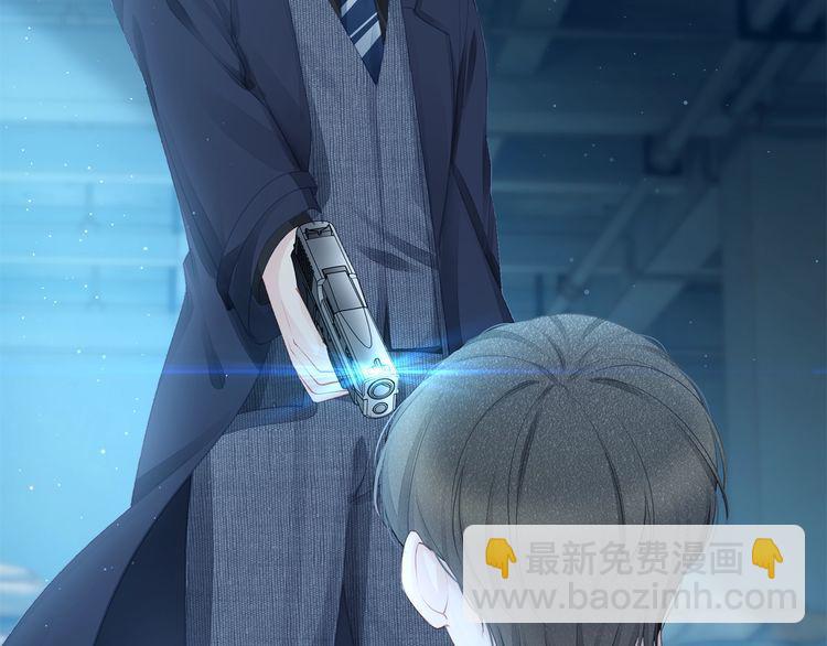 《我与四个顾先生》第54话 绝不会让你和宝宝有事 第42页