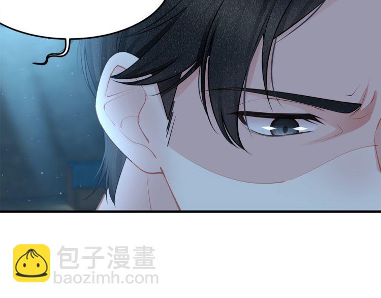 《我与四个顾先生》第54话 绝不会让你和宝宝有事 第44页