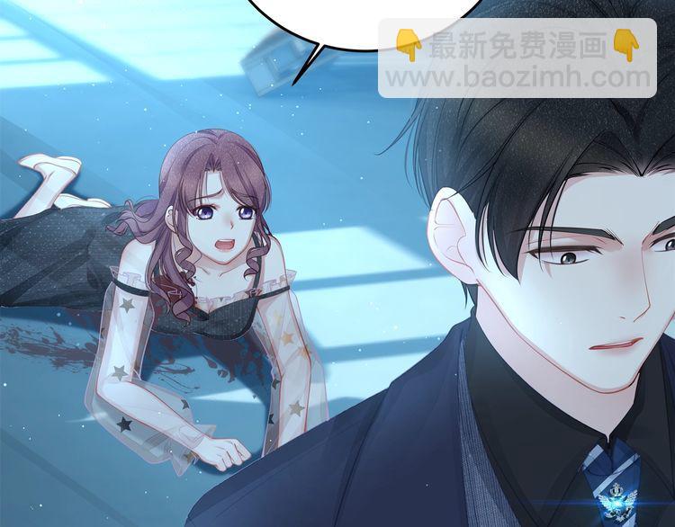 《我与四个顾先生》第54话 绝不会让你和宝宝有事 第46页