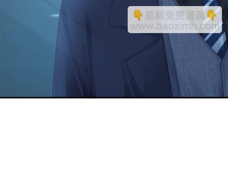 《我与四个顾先生》第54话 绝不会让你和宝宝有事 第47页
