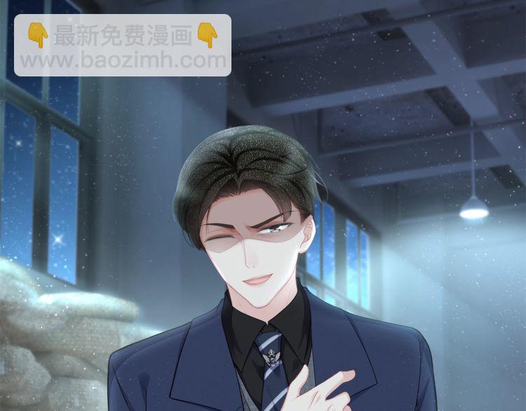 《我与四个顾先生》第54话 绝不会让你和宝宝有事 第4页