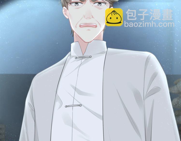 《我与四个顾先生》第54话 绝不会让你和宝宝有事 第7页