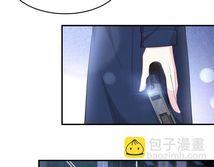《我与四个顾先生》第53话 人格切换！！ 第18页